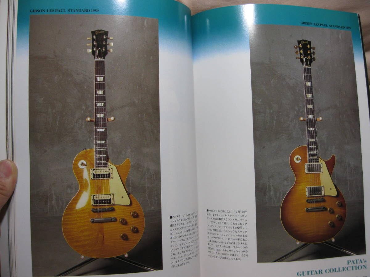 Amazon.co.jp: 古本 ロッキンf 別冊 X JAPAN PATA's GUITAR BOOK